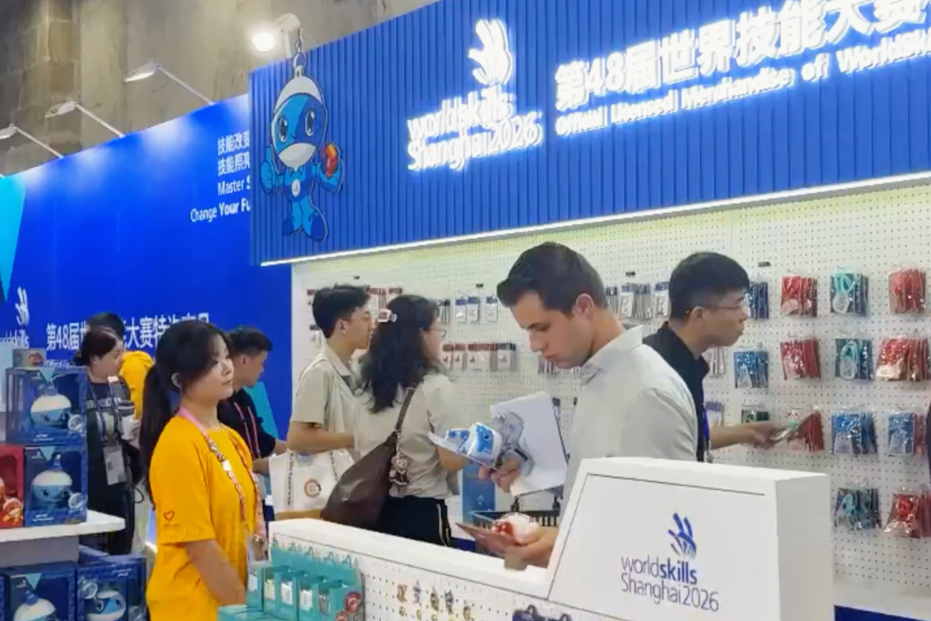 Take home a piece of WorldSkills Shanghai 2026