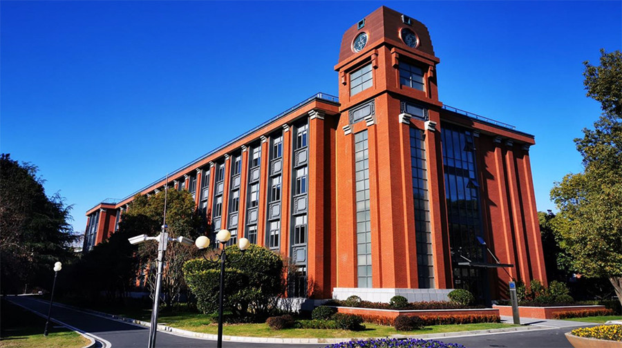 East China University of Science and Technology1.jpg