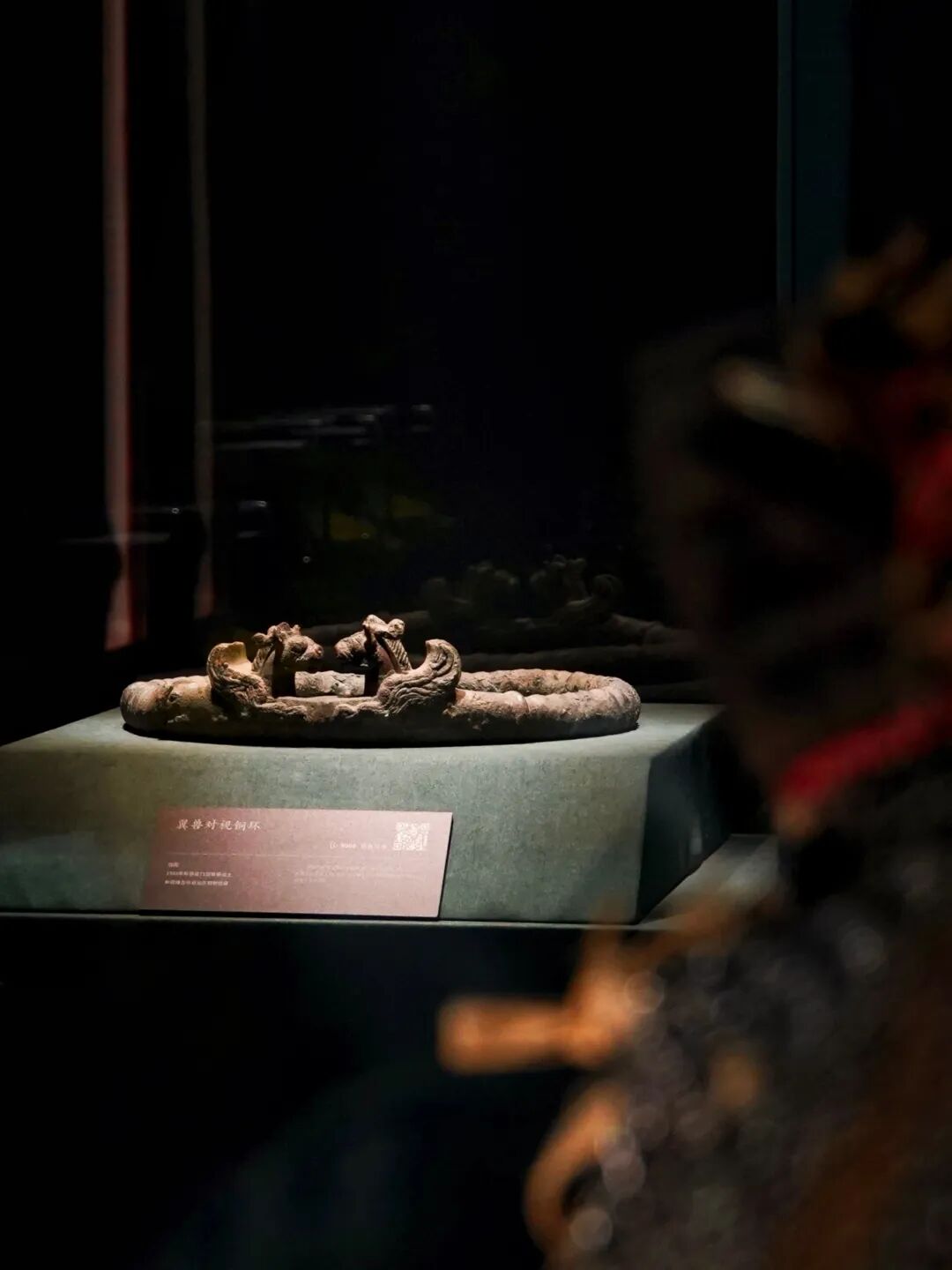 A pair of confronting winged beast bronze rings from the Warring States Period (475-221 BC)..jpg