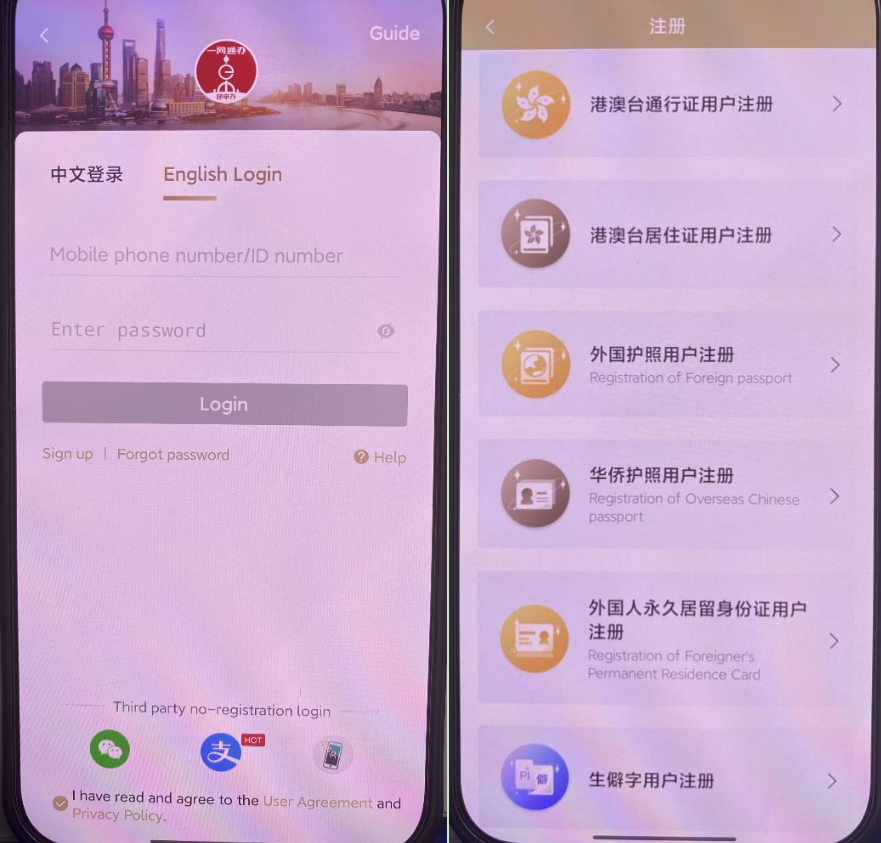 ScreenShot_2026-05-19_173831_223.png