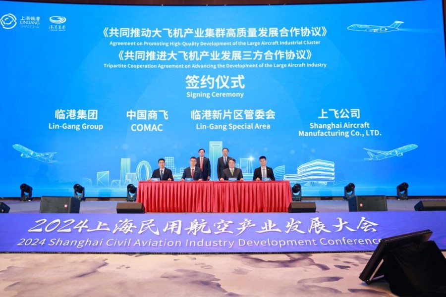 Shanghai sets goal to become intl civil aviation center