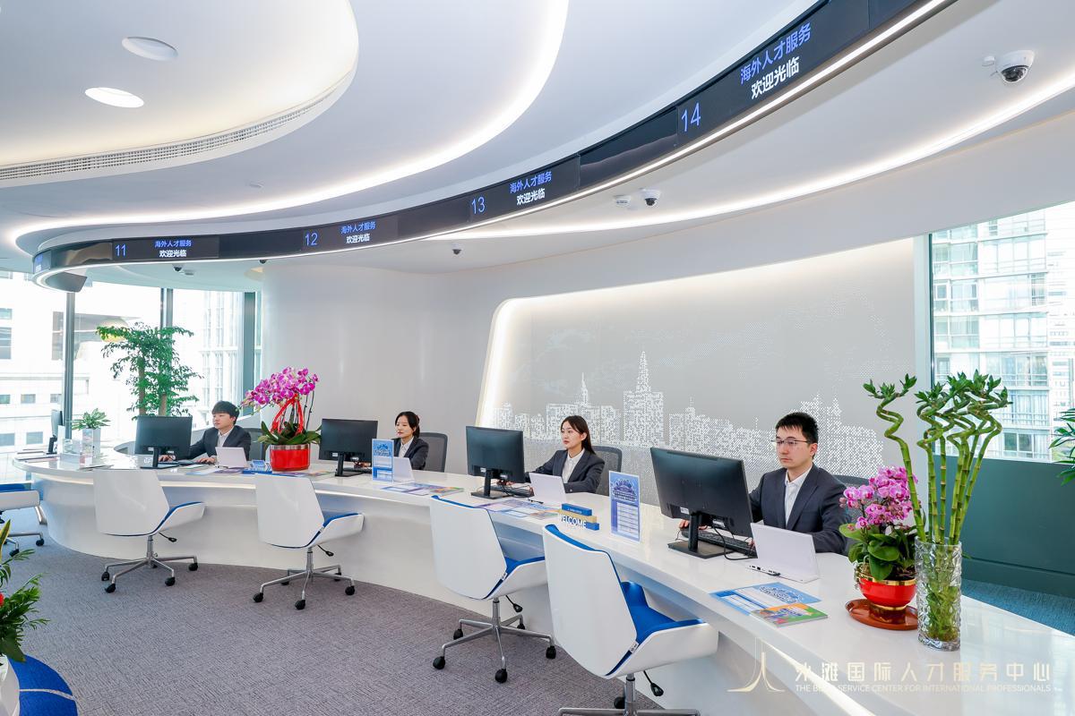 Shanghai launches all-round service center for foreign talent in Huangpu4.jpeg