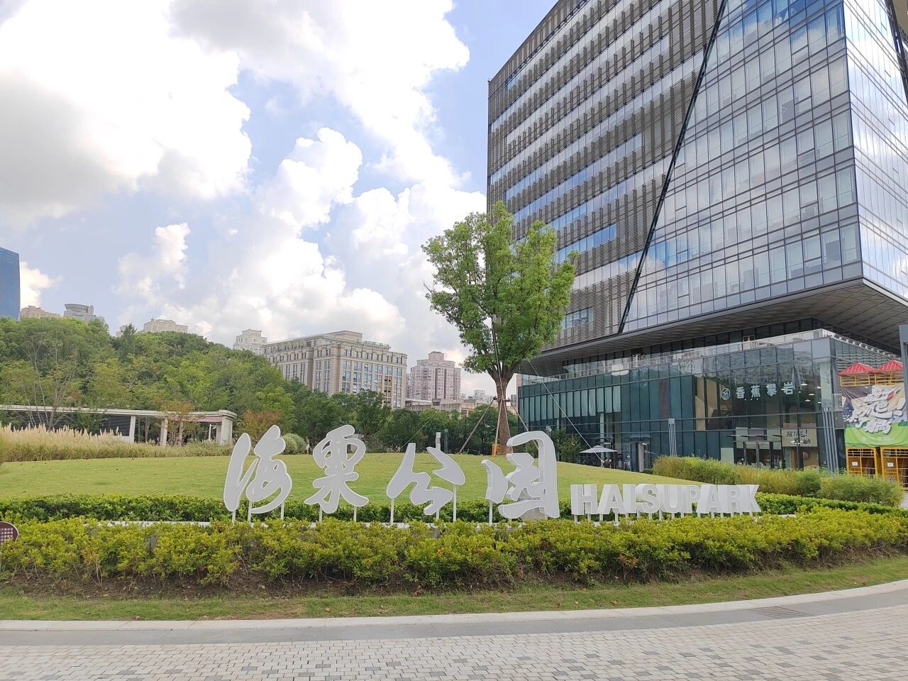 Shanghai's Changning district pilots pet-friendly parks