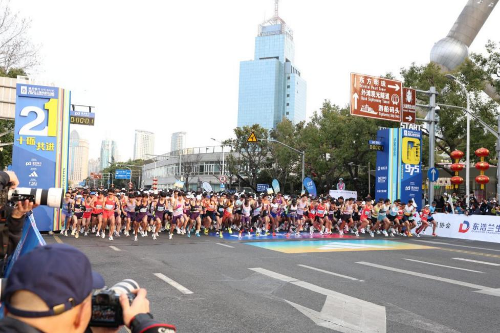 Shanghai Half Marathon celebrates 10th anniversary 