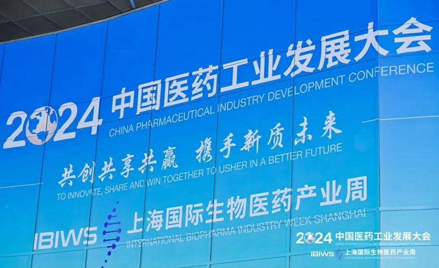 Pharmaceutical conference, biopharma industry week unfold in Shanghai