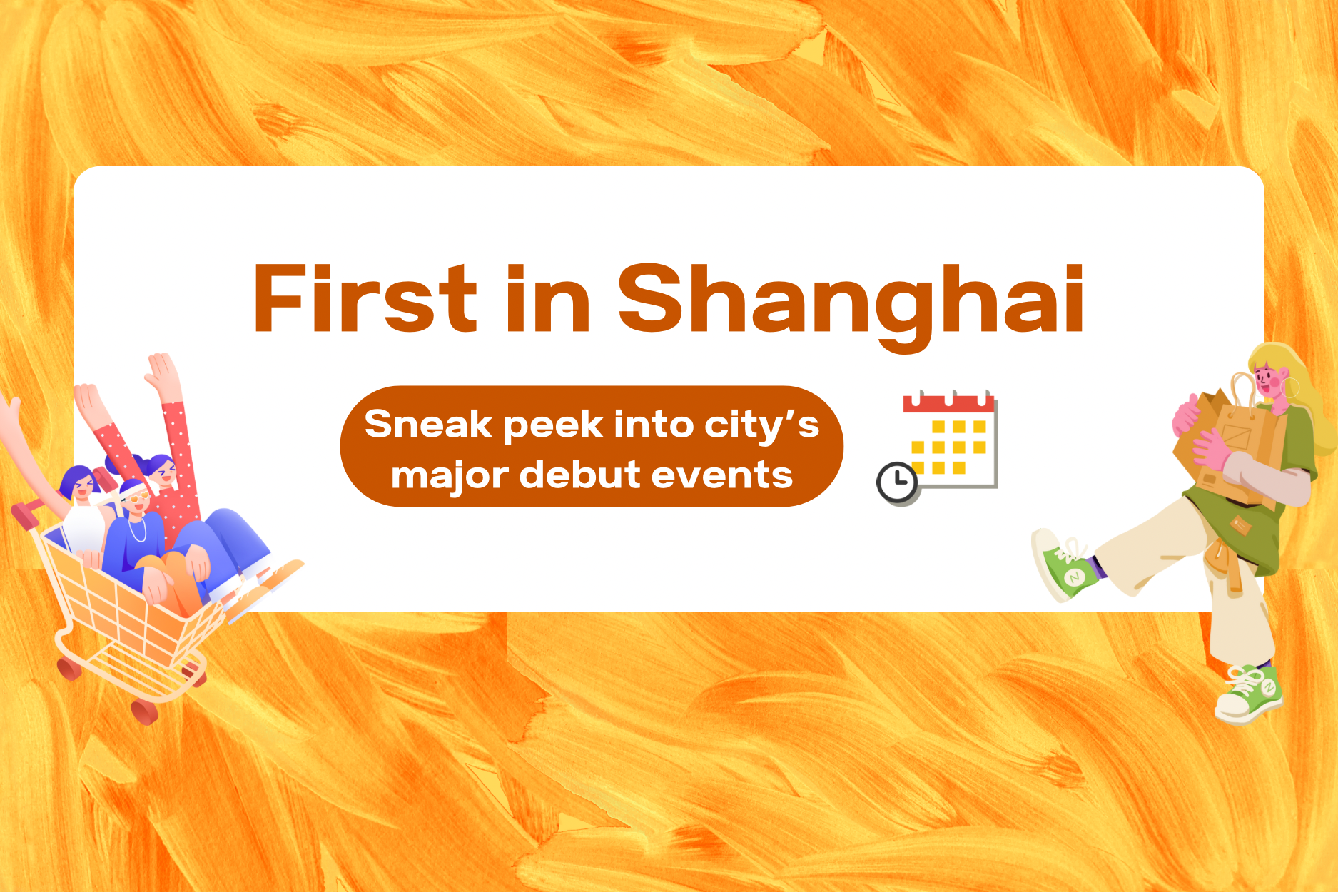 First in Shanghai | Sneak peek into city's major debut events