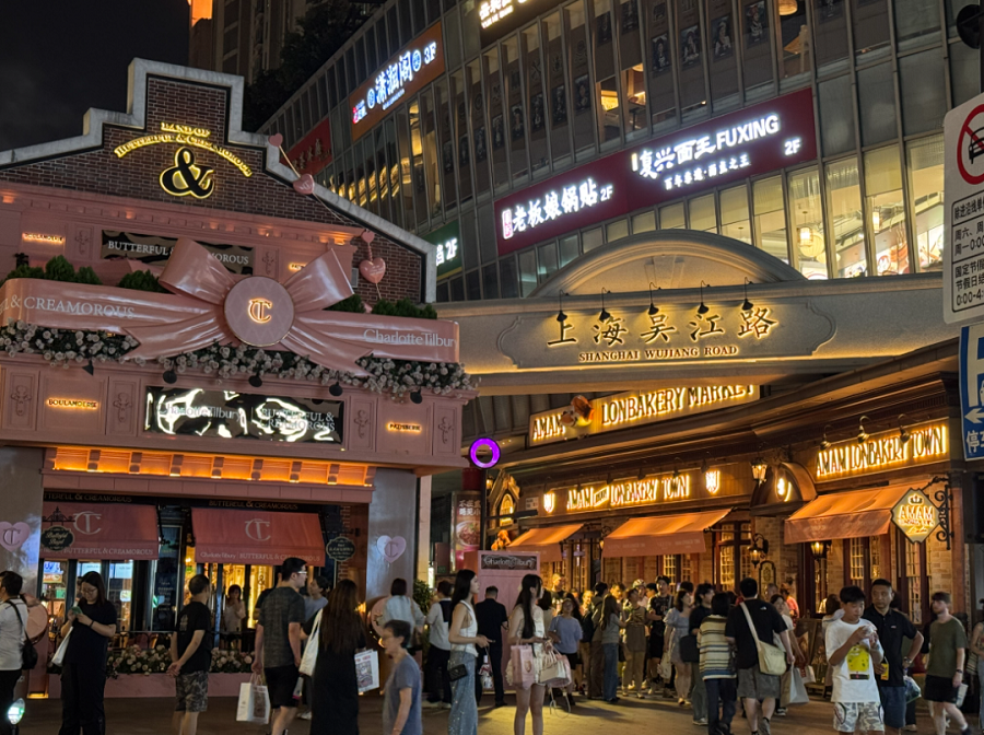 Jing'an launches nighttime vouchers for Wujiang Road – Feng Sheng Li area