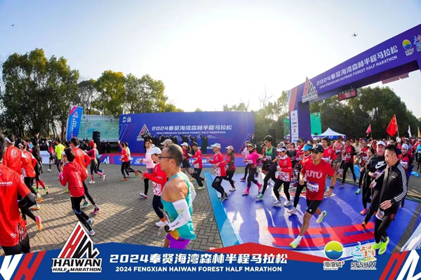 Fengxian to hold outdoor sports festival