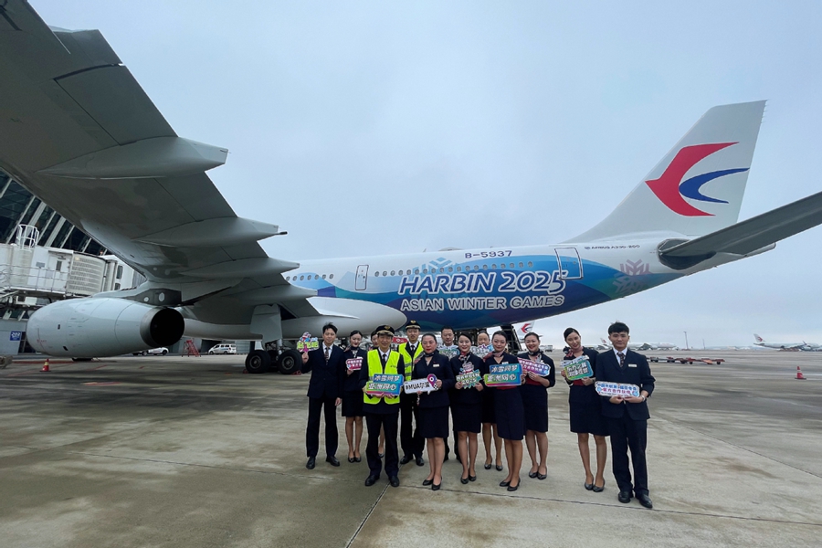 China Eastern Airlines launches themed aircraft ahead of Asian Winter Games.jpg