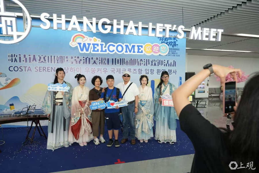 New Cruise Season Begins at Wusongkou International Cruise Terminal