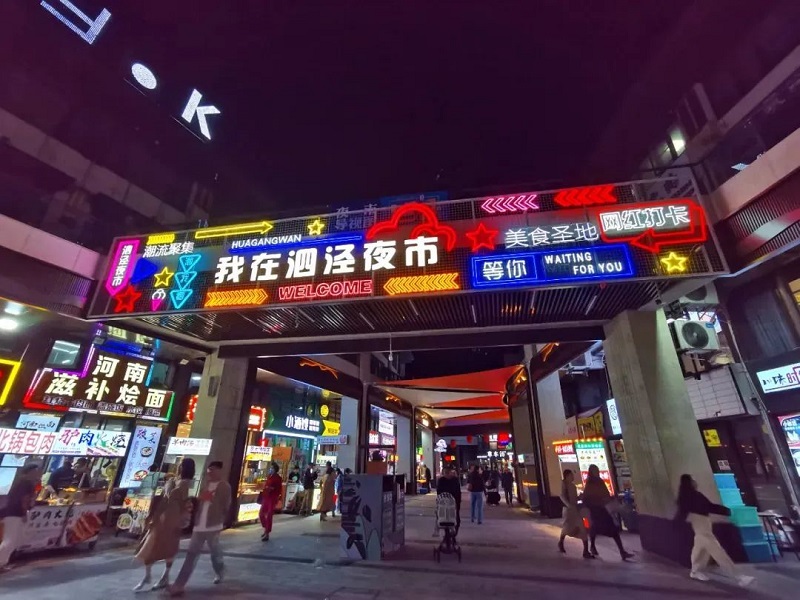 Sijing Night Market
