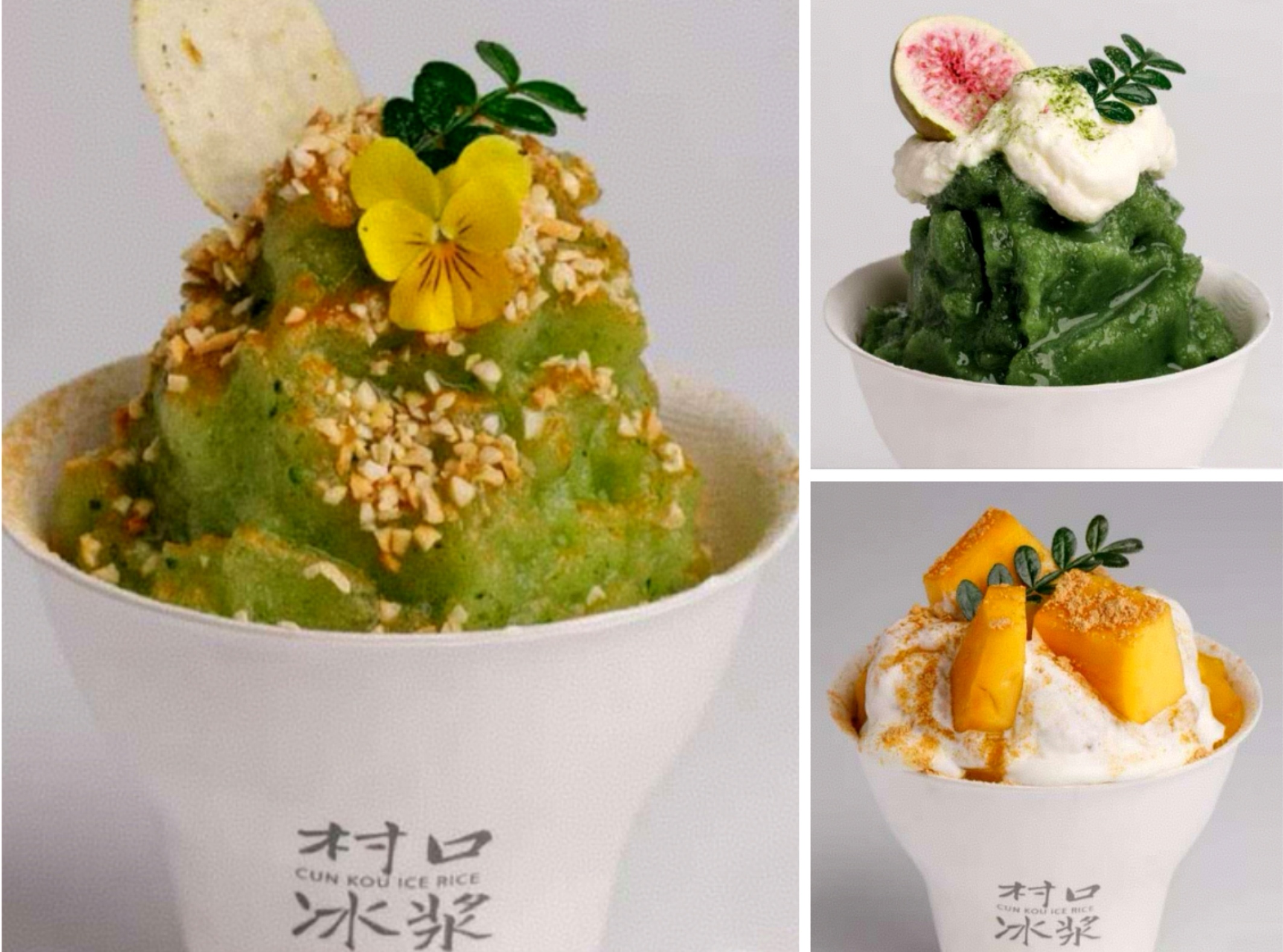 Cun Kou Ice Rice.jpg