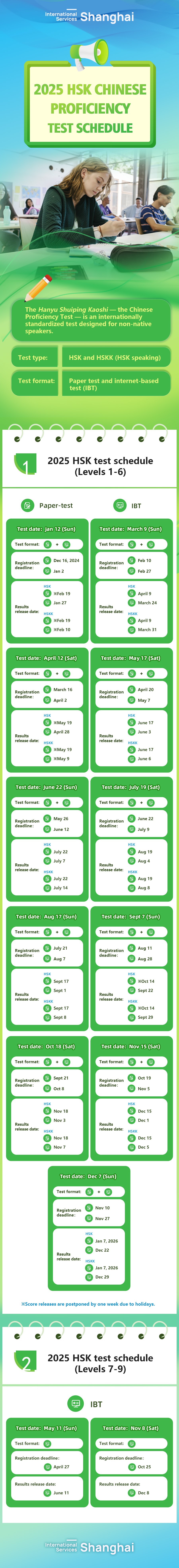 HSK Chinese proficiency test schedule.jpg