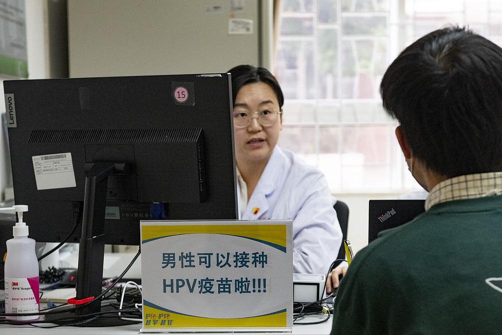 HPV vaccine made available for males