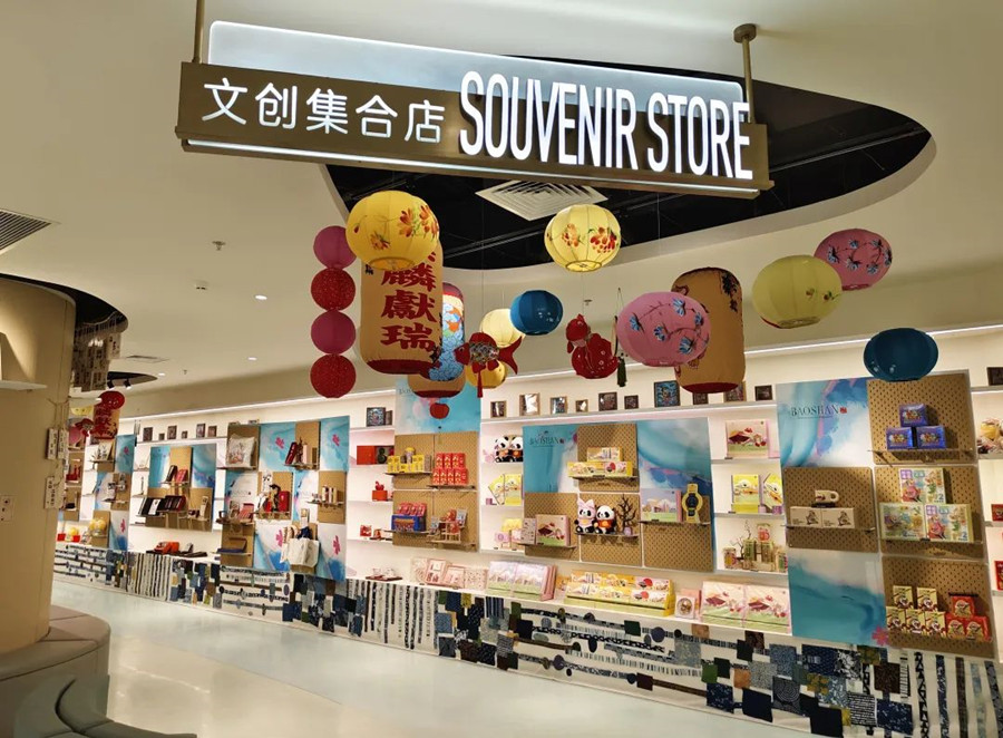 The interior of the store.jpg