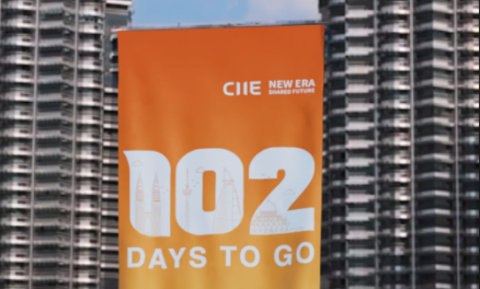 Countdown to the CIIE: 102 days to go