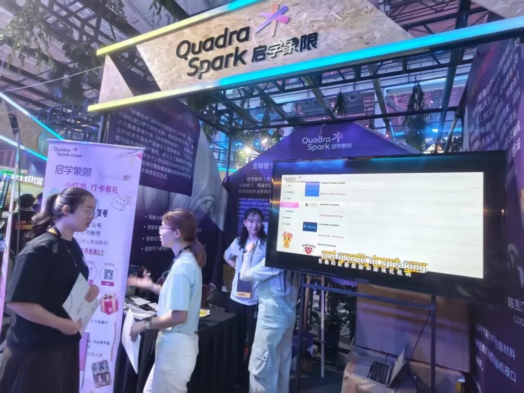 Caohejing companies take spotlight at S-Tron Shanghai 2025-2.jpeg