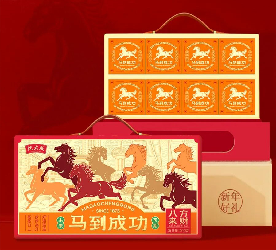 Year of the Horse limited edition pastry gift box.jpg