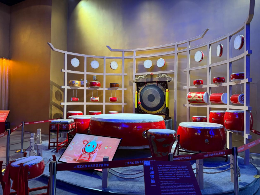 Shanghai Baoshan International Folk Arts Exposition.png