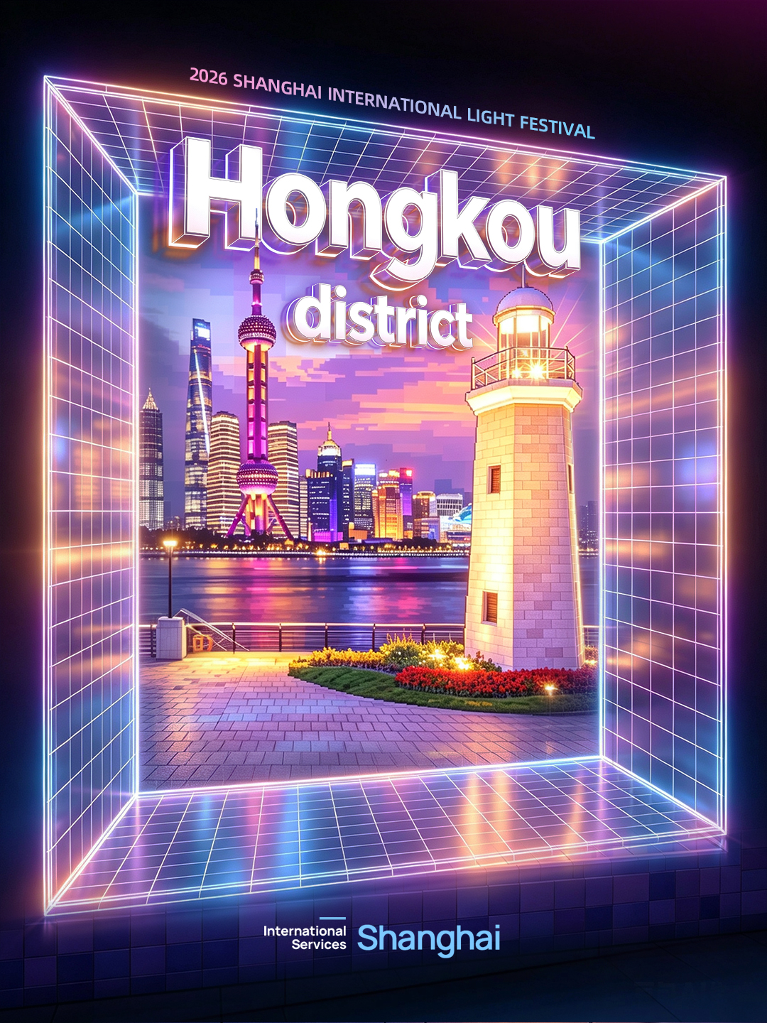 虹口.jpg