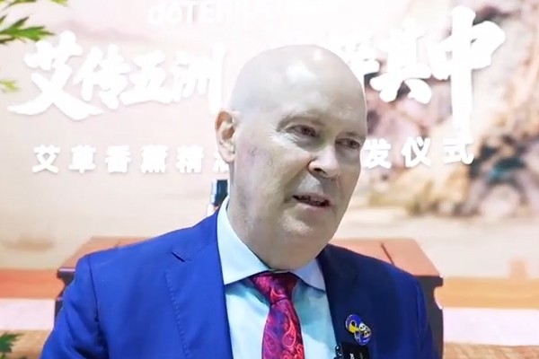 President of dōTERRA China: Jing'an is a great place for foreign companies