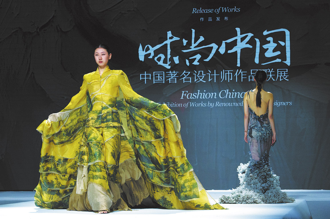 Evolution hits the runway