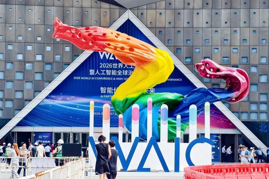 WAIC 2026: What visitors need to know