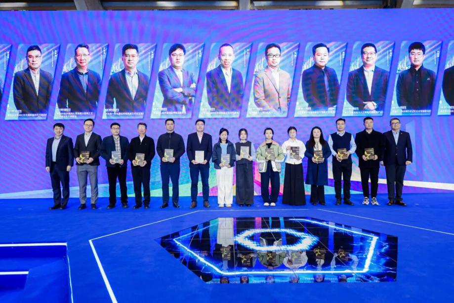 Shanghai kicks off 2026 WeStart international innovation and entrepreneurship competition-1.jpeg