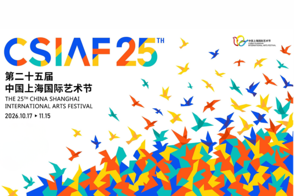 Nearly 1,100 events packed into Shanghai arts festival