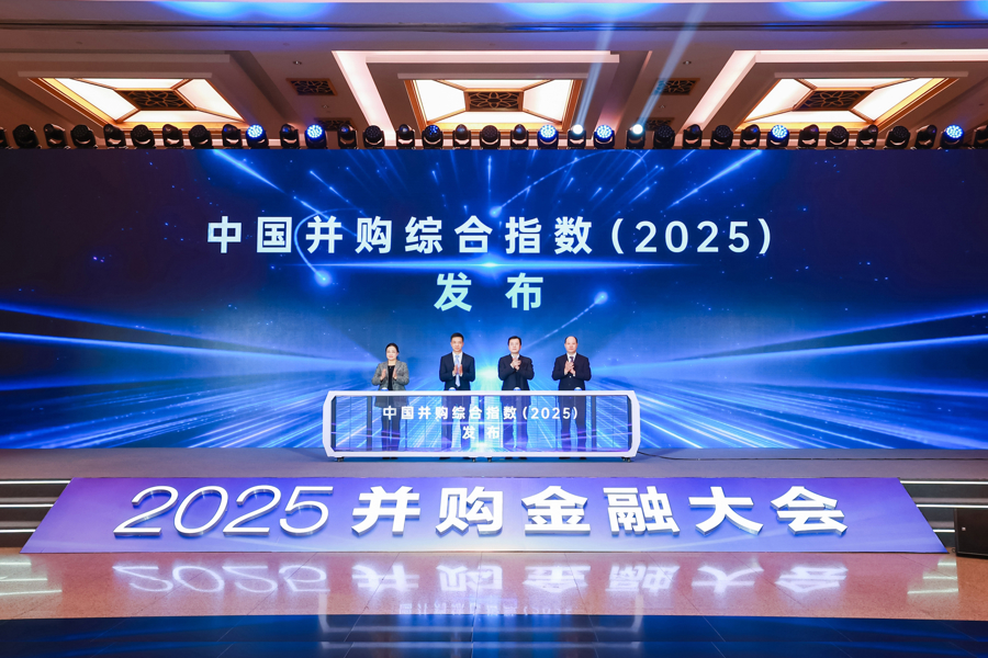 New index to power merger and acquisition