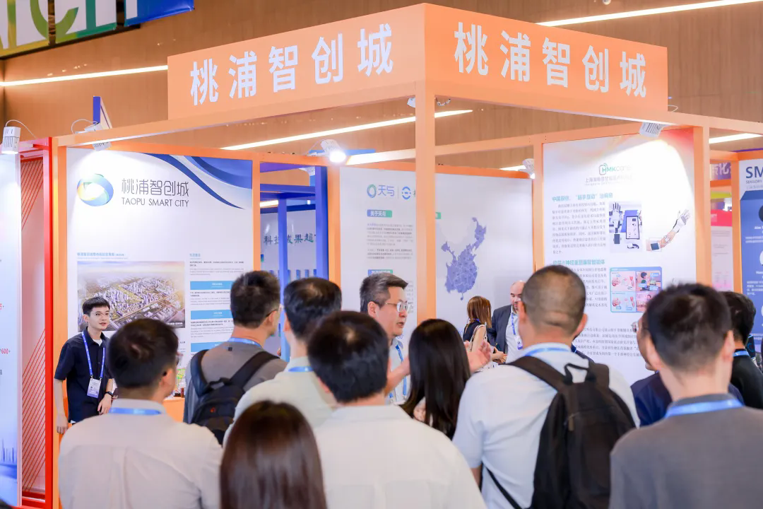 Putuo showcases sci-tech achievements at Pujiang Innovation Forum-2.webp.png