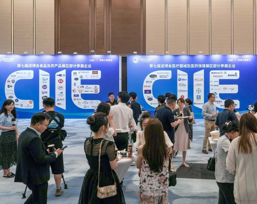 Over 30 companies from Xuhui district to take part in CIIE