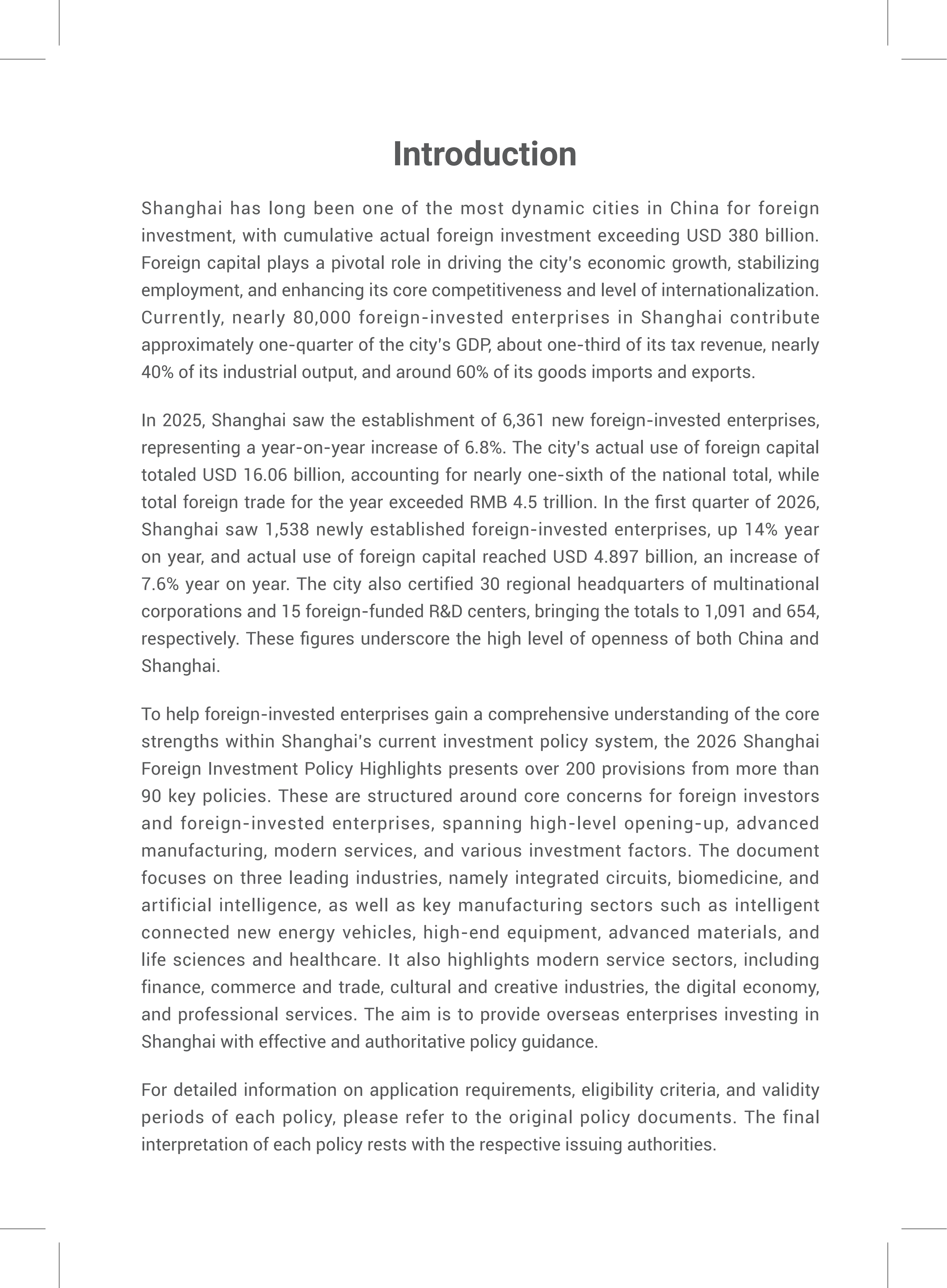 2026 Shanghai Foreign Investment Policy Highlights_03.png