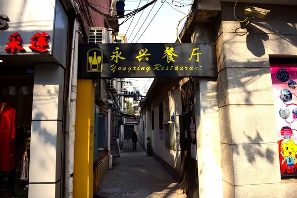 Alleyway restaurants hold hidden culinary gems