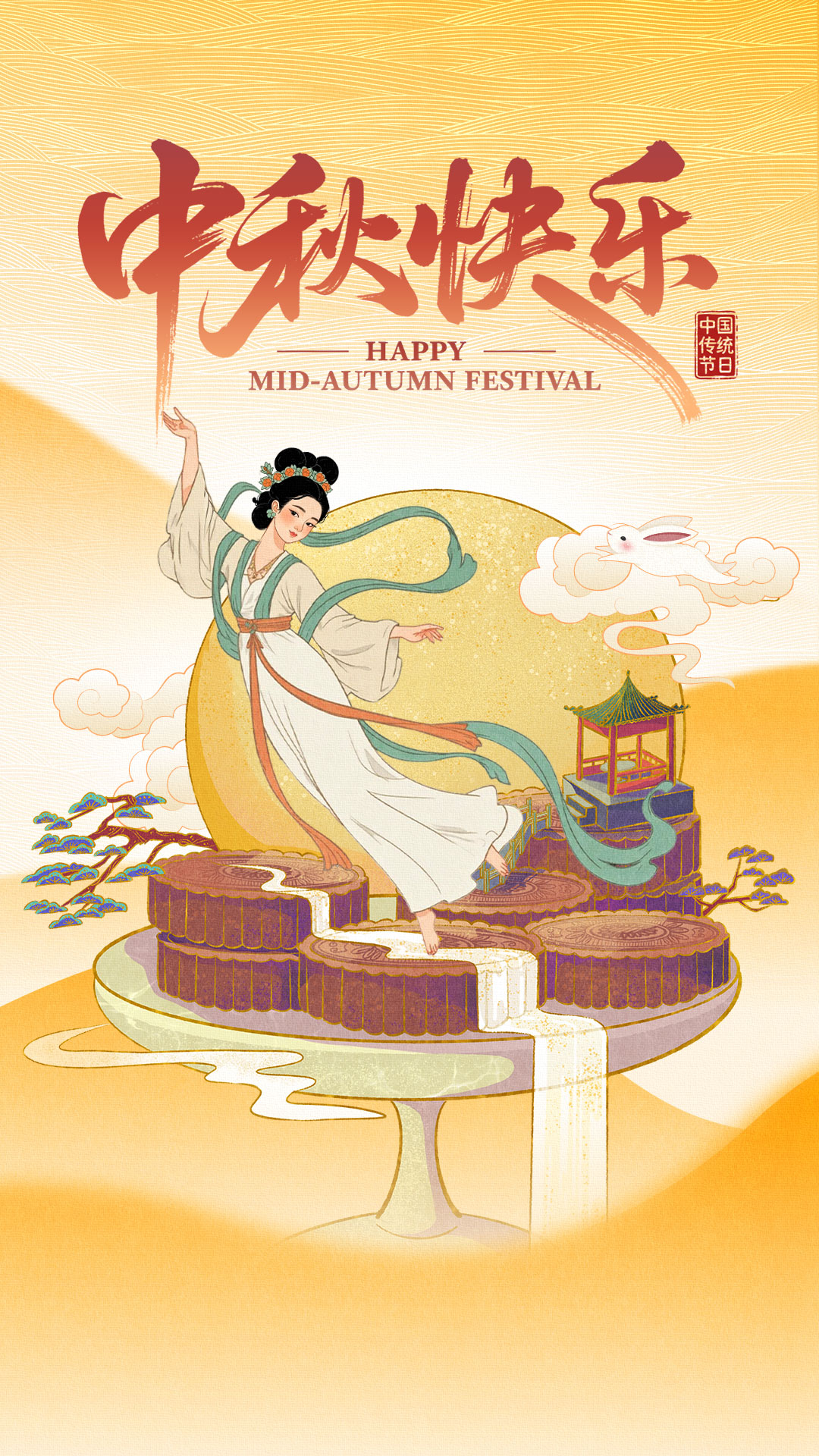 Share the beauty of the moon at Mid-Autumn Festival-3.jpg