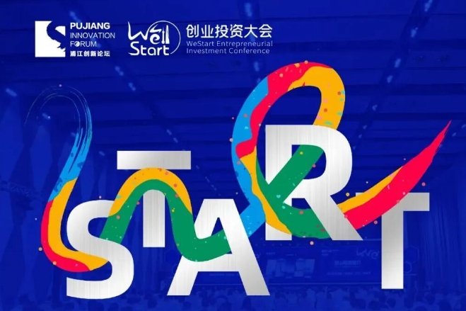 WeStart Entrepreneurial Investment Conference: Highlights preview