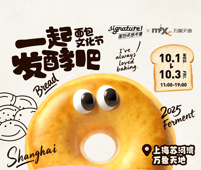 Bread Culture Festival.png