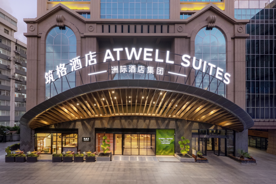 IHG's lifestyle brand Atwell debuts in Shanghai