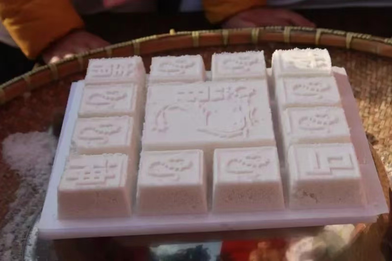 (9)9.白龙糕.jpg