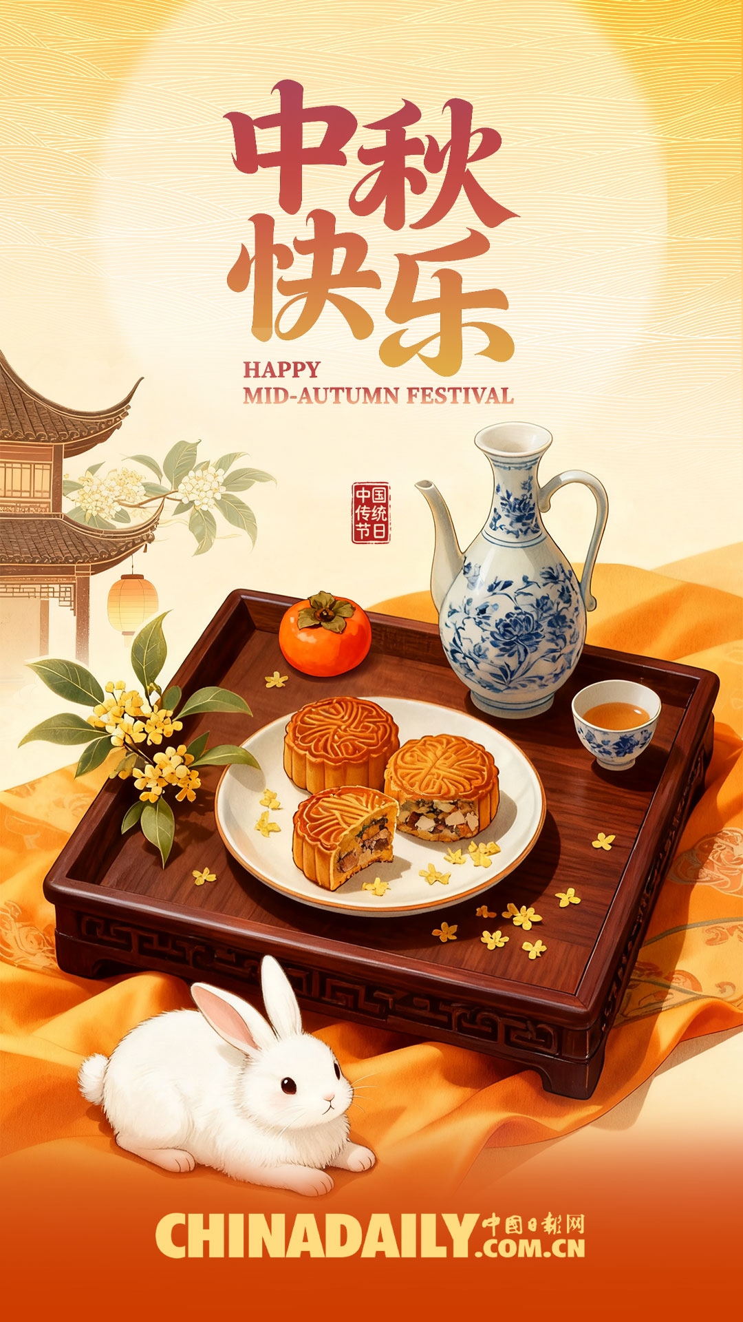 Share the beauty of the moon at Mid-Autumn Festival-2.jpg