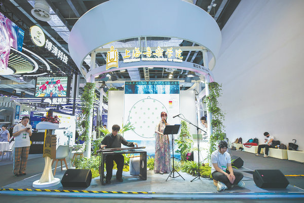 AI tunes into music for healing purposes