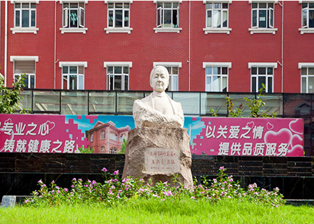 Obstetrics and Gynecology Hospital Affiliated to Fudan University