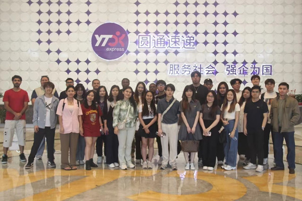 University students discover YTO Express' digital transformation