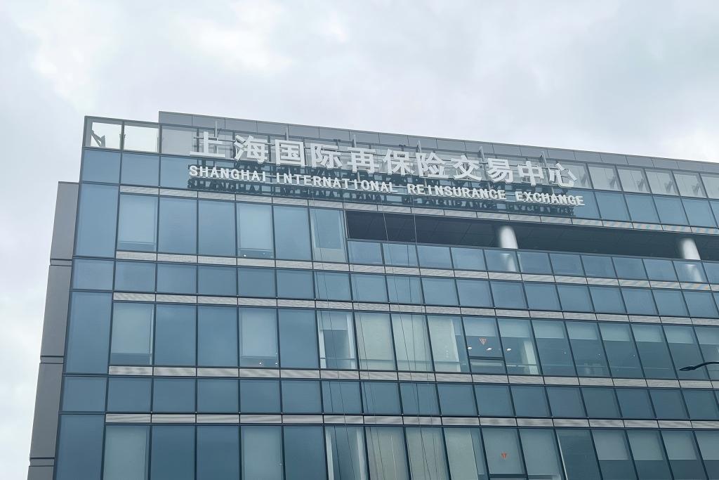 Shanghai International Reinsurance Exchange reports a flying start to life