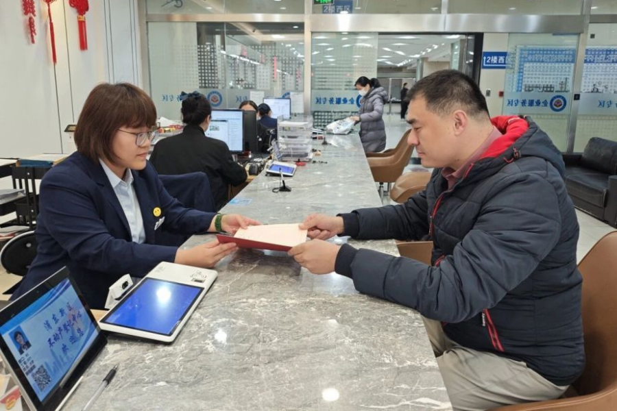 Carl Zeiss Shanghai.png