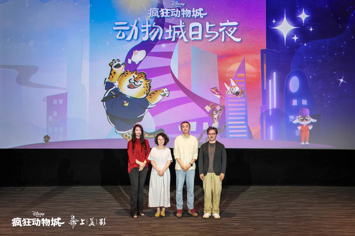 Disney, Shanghai studio to jointly release animated shorts featuring Zootopia characters.jpeg