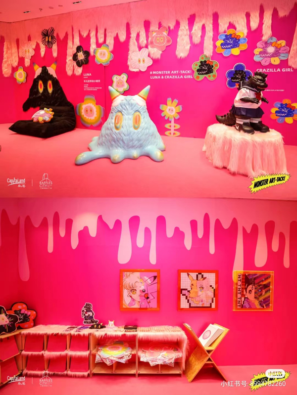 Raffles City Shanghai.jpg Raffles City Shanghai.jpg