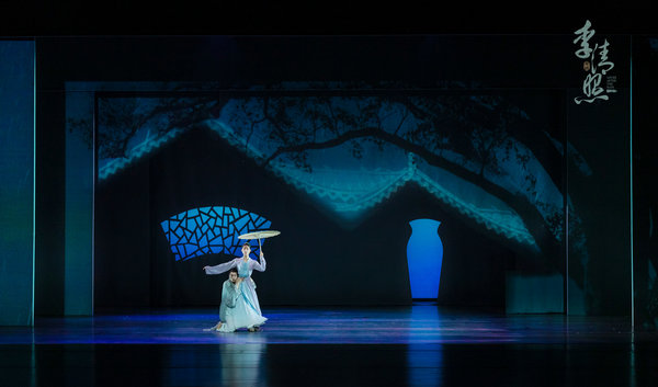 Dance theater show celebrates famous Chinese poet2.jpeg