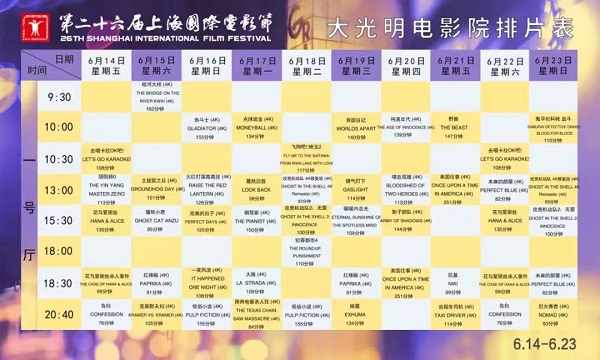 微信图片_20240614143436.jpg 微信图片_20240614143436.jpg