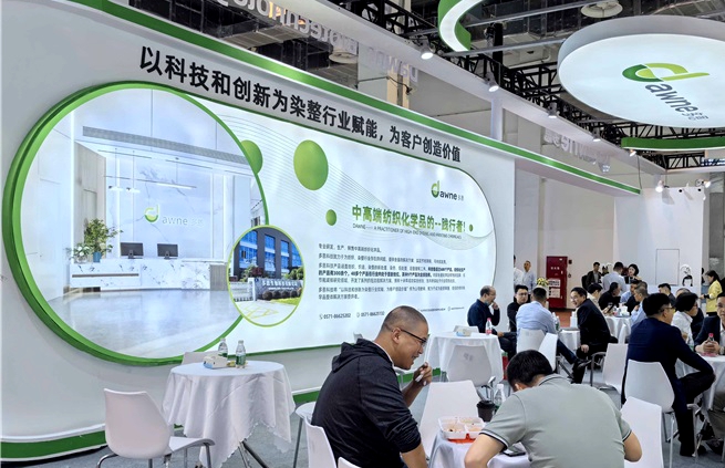 China Interdye 2024 kicks off.jpeg